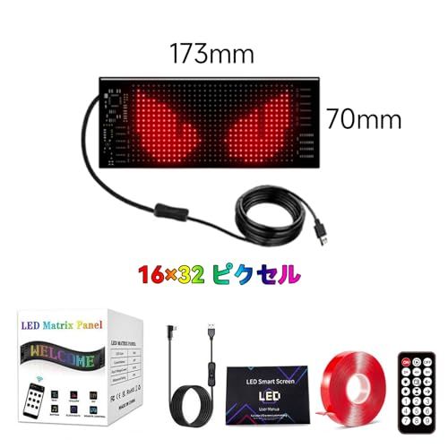 MXBCTMM デビルアイ 車用デビルアイライト 大型、編集可能なパターンとテキスト、あなたの車をユニークで人目を引くものにし、車、ショップ、パーティーに最適です 2PC 17.3×7cm/16×32 ピクセル 国内発送 0f9ad737 MXBCTMM デビルアイ 車用デビルアイライト 大型、編集可能なパターンとテキスト、あなたの車をユニークで人目を引くものにし、車、ショップ、パーティーに最適です 2PC 17.3×7cm/16×32 ピクセル 国内発送 0f9ad737