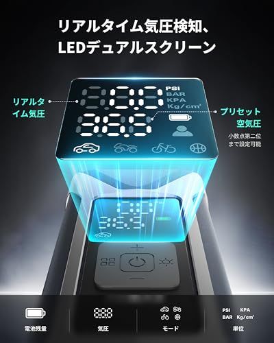 ASMAX 自転車 空気入れ 電動空気入れ バイク 車 エアーポンプ 2500mAh×3 大容量バッテリー 最大圧力160PSI タイヤ空気圧検知 50cmクイックリリースエアホース 自動停止 米式/仏式/英式 浮き輪バルブ対応 モバイルコン dc913b13
