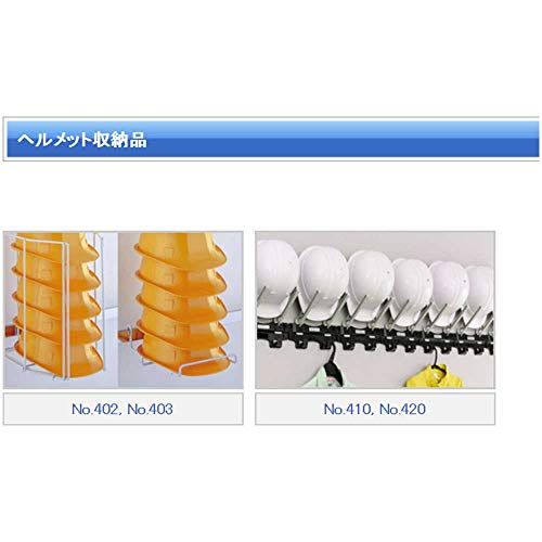 TOYO ヘルハンガーII 8個掛け用 No.410 ヘルメット収納ハンガー 国内発送 44a30494 TOYO ヘルハンガーII 8個掛け用 No.410 ヘルメット収納ハンガー 国内発送 44a30494