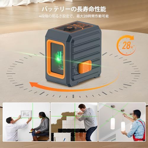 CIGMAN 93cm三脚付きレーザー墨出し器 緑色十字ライン 超軽量コンパクト 高精度省エネモード搭載 自動・手動モード IP54防塵防水 初心者向け CM-G01T 国内発送 5d52a988