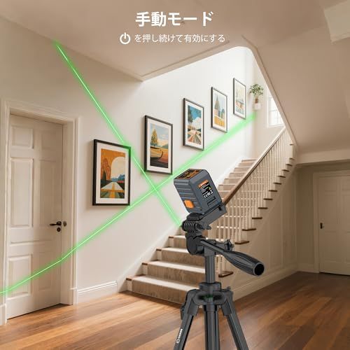 CIGMAN 93cm三脚付きレーザー墨出し器 緑色十字ライン 超軽量コンパクト 高精度省エネモード搭載 自動・手動モード IP54防塵防水 初心者向け CM-G01T 国内発送 5d52a988