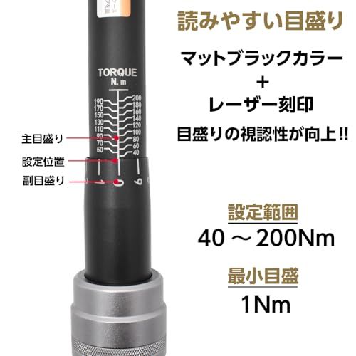 アストロプロダクツ 1/2DR（12.7mm） プリセット型トルクレンチ TQ067 | 40?200Nm タイヤ交換 ホイールナット 冬タイヤ ノーマルタイヤ ロックリング 72T プレセット型 プッシュリリース レーザー刻印 収納ケース付 e484cb93