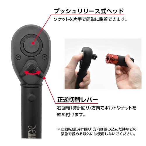 アストロプロダクツ 1/2DR（12.7mm） プリセット型トルクレンチ TQ067 | 40?200Nm タイヤ交換 ホイールナット 冬タイヤ ノーマルタイヤ ロックリング 72T プレセット型 プッシュリリース レーザー刻印 収納ケース付 e484cb93