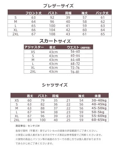[QOOLY?] スクール制服 フォーマル スーツ 5点セット 女子高生制服 卒業式 入学式 受験 面接 大きいサイズ black XL/ 2c272a4c