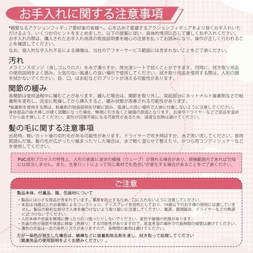 MJDドール 1/8スケール 可動フィギュア アニメ人形 20cm 15歳以上対象 PVC&ABS製 衣装付き コレクタブルフィギュア 春日遅遅/ 3e591363