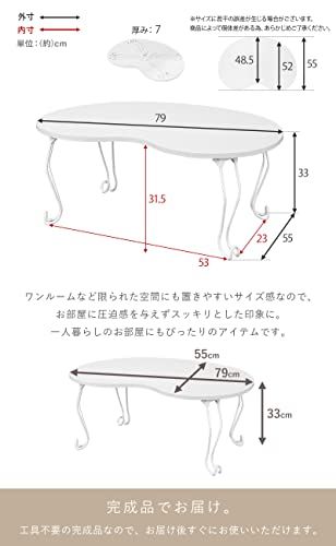 萩原(Hagihara) ローテーブル 折りたたみ ビーンズテーブル 韓国 インテリア 幅79 ホワイト 1台 MT-6639WH/ e908b5a8