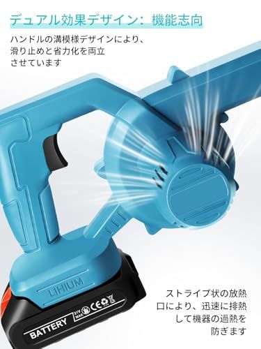 洗車 ブロワー 強力 ブロアー 充電式 残量表示 PSE認定 コードレス ブロワ 2000mAh大容量バッテリ一2個搭載 マキタ18Vバッテリー対応可能 エアブロー 小型 軽量 送風と集塵1台2役 庭掃除 落ち葉掃除機 日本語取扱説明書付き（ 2876d695