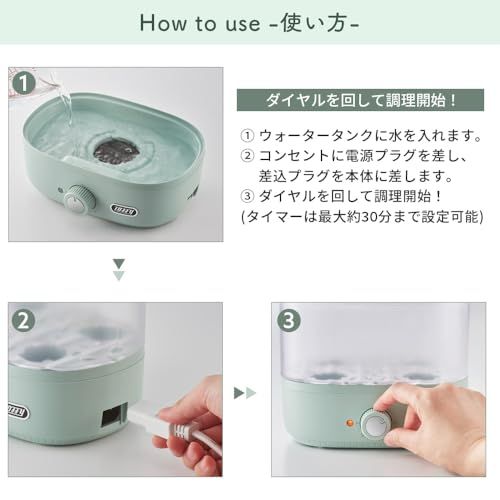 【Toffy/トフィー】 コンパクトフードスチーマー K-FS1 蒸し料理 ヘルシー 上下同時調理 タイマー付 調理用カップ付 ゆで卵 離乳食 アッシュホワイト K-FS1-AW/ 97fb4c41