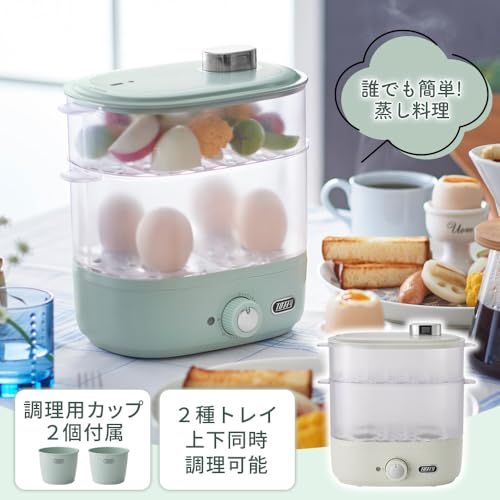 【Toffy/トフィー】 コンパクトフードスチーマー K-FS1 蒸し料理 ヘルシー 上下同時調理 タイマー付 調理用カップ付 ゆで卵 離乳食 アッシュホワイト K-FS1-AW/ 97fb4c41