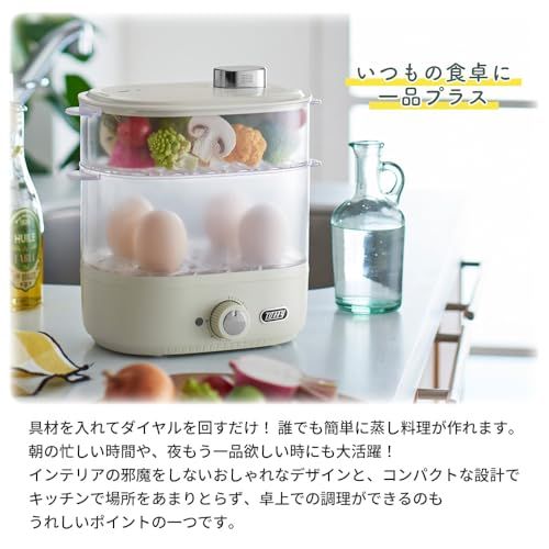 【Toffy/トフィー】 コンパクトフードスチーマー K-FS1 蒸し料理 ヘルシー 上下同時調理 タイマー付 調理用カップ付 ゆで卵 離乳食 アッシュホワイト K-FS1-AW/ 97fb4c41