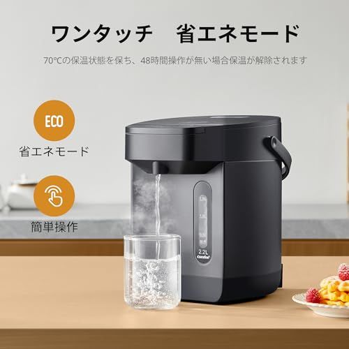 COMFEE' 電気ポット 電動お湯ポット 2.2L マイコン 保温温度調整 安全ロック 湯量選択 機能 省エネ インディゴグレー/ a2b3e7c4 COMFEE' 電気ポット 電動お湯ポット 2.2L マイコン 保温温度調整 安全ロック 湯量選択 機能 省エネ インディゴグレー/ a2b3e7c4