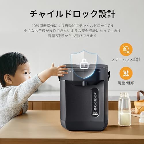COMFEE' 電気ポット 電動お湯ポット 2.2L マイコン 保温温度調整 安全ロック 湯量選択 機能 省エネ インディゴグレー/ a2b3e7c4 COMFEE' 電気ポット 電動お湯ポット 2.2L マイコン 保温温度調整 安全ロック 湯量選択 機能 省エネ インディゴグレー/ a2b3e7c4