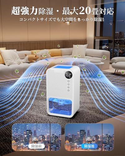 除湿機 小型【2026梅雨対策・強力除湿・省エネ】衣類乾燥除湿機 除湿器 ダブルぺルチェ式 強力 じょしつき 24時間切タイマー 7色ナイトランプ 満水自動停止 LED表示画面 コンパクト 省エネ 静音 湿気&梅雨対策 消臭 結露&カビ防止 685bee65