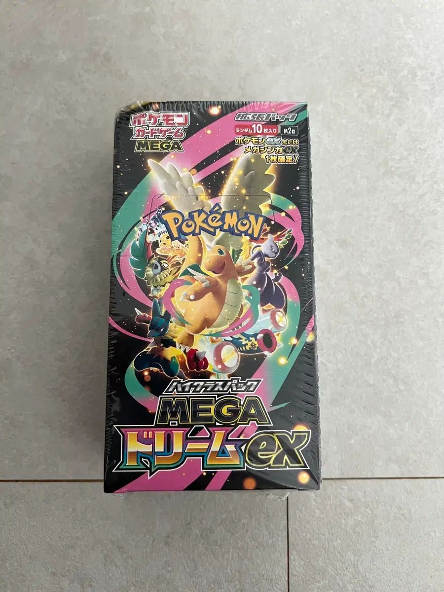 ポケットモンスターカード メガドリーム 一般版 シューリンク0