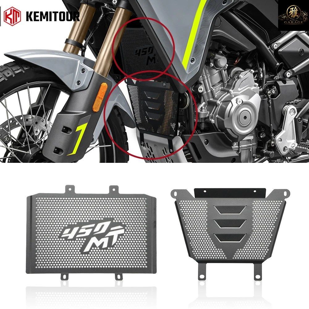 CFMOTO 450MT 2024 2025用タンクメッシュエンジンガードネットワークオートバイウォータータンクカバー装飾放熱