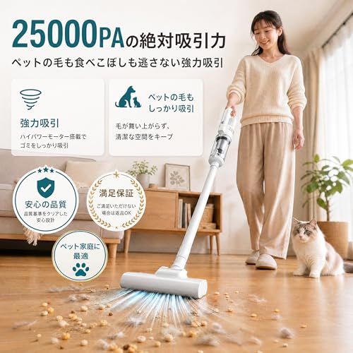 【新品】掃除機 コードレス Fochai【20000pa 強力吸引 革新モデル】スティック電気掃除機 5WAY 5種類ノズル 軽量 Type-C充電式 一人暮らし LEDライト照明 ワンプッシュでゴミ箱を開ける 水洗可能なステンレスフィルター cd86a392