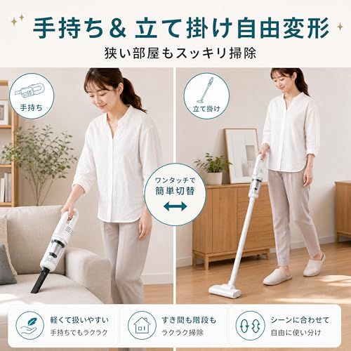 【新品】掃除機 コードレス Fochai【20000pa 強力吸引 革新モデル】スティック電気掃除機 5WAY 5種類ノズル 軽量 Type-C充電式 一人暮らし LEDライト照明 ワンプッシュでゴミ箱を開ける 水洗可能なステンレスフィルター cd86a392