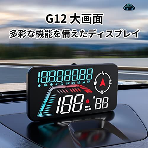 【新品】HUD ヘッドアップ ディスプレイ、GPS スピードメーター、時間、速度、その他のデータを表示し、疲労運転と速度超過リマインダー機能を備えた車のヘッドアップ ディスプレイはすべてのモデルに適しており、互換性の問題はありません (グラデ 9193f8c3