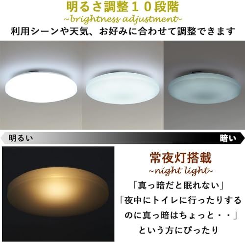 【新品】LEDシーリングライト 12畳 (日本照明工業会基準) 5300lm 室内/天井照明 10段階調光タイプ 常夜灯 リモコン付き 和室 リビング 寝室 メモリ機能 OFFタイマー (30分/60分) LC-G12 68e50052 【新品】LEDシーリングライト 12畳 (日本照明工業会基準) 5300lm 室内/天井照明 10段階調光タイプ 常夜灯 リモコン付き 和室 リビング 寝室 メモリ機能 OFFタイマー (30分/60分) LC-G12 68e50052