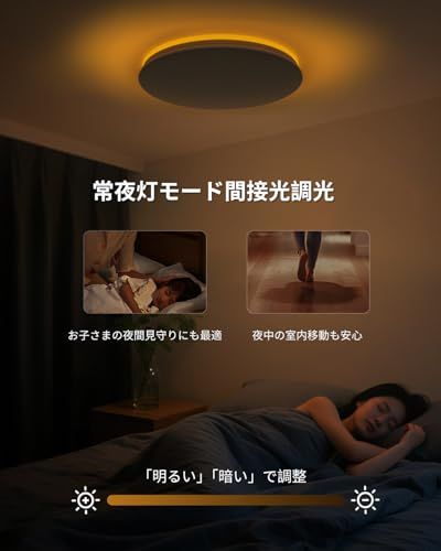 【新品】「Coizabera」LEDシーリングライト 14畳 7000lm 間接光常夜灯 調光調色 照明天井 しーりんくシーリングライト 薄型 おしゃれ 電気 蛍光灯 Ceiling Light 14畳 16畳 高輝度 省エネ 目に優しい リ 75bab0f8 【新品】「Coizabera」LEDシーリングライト 14畳 7000lm 間接光常夜灯 調光調色 照明天井 しーりんくシーリングライト 薄型 おしゃれ 電気 蛍光灯 Ceiling Light 14畳 16畳 高輝度 省エネ 目に優しい リ 75bab0f8