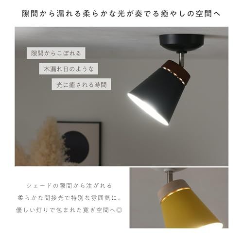 【新品】シーリングライト 1灯 おしゃれ 木目調 LED対応 北欧 間接照明 天然木 インテリア 調光 調色 照明器具 角度調節可能 天井照明点灯切替 口金E26 廊下 玄関や洗面所 Mokno-C1 (ホワイト|フィラメントLED電球付) 4488bde9 【新品】シーリングライト 1灯 おしゃれ 木目調 LED対応 北欧 間接照明 天然木 インテリア 調光 調色 照明器具 角度調節可能 天井照明点灯切替 口金E26 廊下 玄関や洗面所 Mokno-C1 (ホワイト|フィラメントLED電球付) 4488bde9