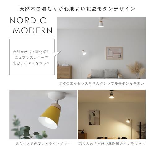 【新品】シーリングライト 1灯 おしゃれ 木目調 LED対応 北欧 間接照明 天然木 インテリア 調光 調色 照明器具 角度調節可能 天井照明点灯切替 口金E26 廊下 玄関や洗面所 Mokno-C1 (ホワイト|フィラメントLED電球付) 4488bde9 【新品】シーリングライト 1灯 おしゃれ 木目調 LED対応 北欧 間接照明 天然木 インテリア 調光 調色 照明器具 角度調節可能 天井照明点灯切替 口金E26 廊下 玄関や洗面所 Mokno-C1 (ホワイト|フィラメントLED電球付) 4488bde9