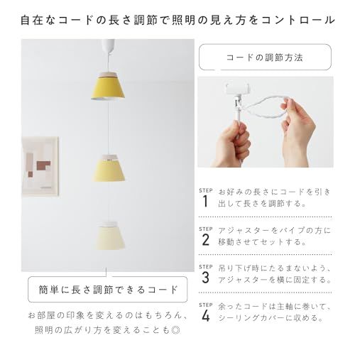 【新品】ペンダントライト 1灯 おしゃれ 天然木 天井照明 吊り下げライト LED対応 口金E26 高さ調節可能 天井 調光調色 照明器具 ダイニング インテリア照明 北欧 キッチン Mokno-P (ホワイト｜フィラメントLED電球付) c7ebefd0