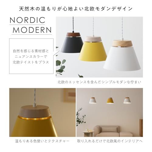 【新品】ペンダントライト 1灯 おしゃれ 天然木 天井照明 吊り下げライト LED対応 口金E26 高さ調節可能 天井 調光調色 照明器具 ダイニング インテリア照明 北欧 キッチン Mokno-P (ホワイト｜フィラメントLED電球付) c7ebefd0