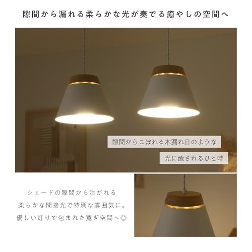 【新品】ペンダントライト 1灯 おしゃれ 天然木 天井照明 吊り下げライト LED対応 口金E26 高さ調節可能 天井 調光調色 照明器具 ダイニング インテリア照明 北欧 キッチン Mokno-P (ホワイト｜フィラメントLED電球付) c7ebefd0