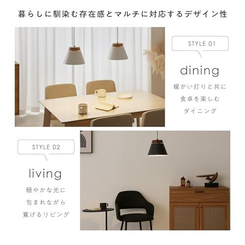 【新品】ペンダントライト 1灯 おしゃれ 天然木 天井照明 吊り下げライト LED対応 口金E26 高さ調節可能 天井 調光調色 照明器具 ダイニング インテリア照明 北欧 キッチン Mokno-P (ホワイト｜フィラメントLED電球付) c7ebefd0