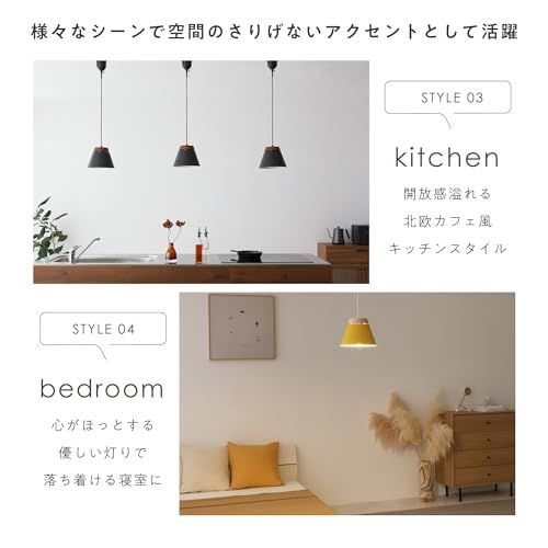 【新品】ペンダントライト 1灯 おしゃれ 天然木 天井照明 吊り下げライト LED対応 口金E26 高さ調節可能 天井 調光調色 照明器具 ダイニング インテリア照明 北欧 キッチン Mokno-P (ホワイト｜フィラメントLED電球付) c7ebefd0