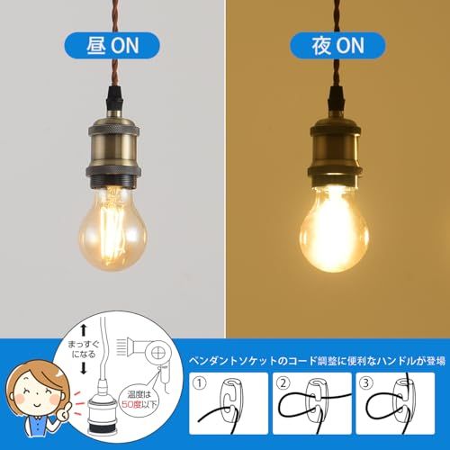 【新品】ペンダントライト E26口金 LED電球付き フィラメント電球 電球ソケット 照明器具 配線ダクトレール用 天井照明 吊り下げ コード付き 100cm調節可能 PSE認証済 3灯セット 8e952c64
