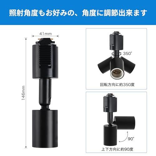 【新品】ダクトレールライト LEDスポットライト E26口金 LED電球付き 調光調色 消費電力6W(40W形相当) リモコン付き 遠隔操作 ビーム電球 ライティングレール 天井照明 角度調節可能 昼光色 昼白色 電球色 常夜灯 ブラック 2 74b49ef5 【新品】ダクトレールライト LEDスポットライト E26口金 LED電球付き 調光調色 消費電力6W(40W形相当) リモコン付き 遠隔操作 ビーム電球 ライティングレール 天井照明 角度調節可能 昼光色 昼白色 電球色 常夜灯 ブラック 2 74b49ef5