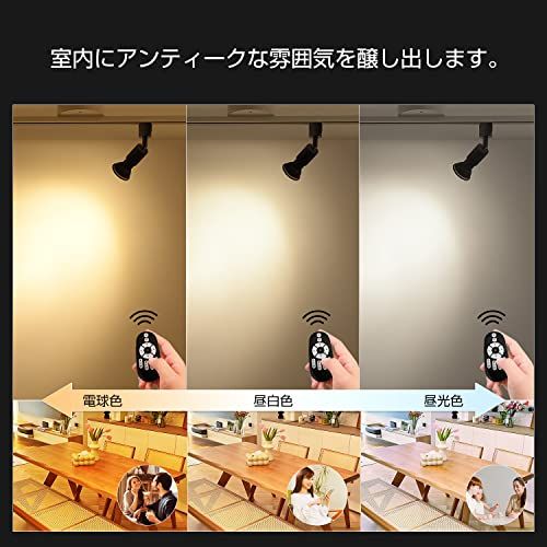 【新品】ダクトレールライト LEDスポットライト E26口金 LED電球付き 調光調色 消費電力6W(40W形相当) リモコン付き 遠隔操作 ビーム電球 ライティングレール 天井照明 角度調節可能 昼光色 昼白色 電球色 常夜灯 ブラック 2 74b49ef5 【新品】ダクトレールライト LEDスポットライト E26口金 LED電球付き 調光調色 消費電力6W(40W形相当) リモコン付き 遠隔操作 ビーム電球 ライティングレール 天井照明 角度調節可能 昼光色 昼白色 電球色 常夜灯 ブラック 2 74b49ef5