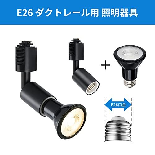 【新品】ダクトレールライト LEDスポットライト E26口金 LED電球付き 調光調色 消費電力6W(40W形相当) リモコン付き 遠隔操作 ビーム電球 ライティングレール 天井照明 角度調節可能 昼光色 昼白色 電球色 常夜灯 ブラック 2 74b49ef5 【新品】ダクトレールライト LEDスポットライト E26口金 LED電球付き 調光調色 消費電力6W(40W形相当) リモコン付き 遠隔操作 ビーム電球 ライティングレール 天井照明 角度調節可能 昼光色 昼白色 電球色 常夜灯 ブラック 2 74b49ef5