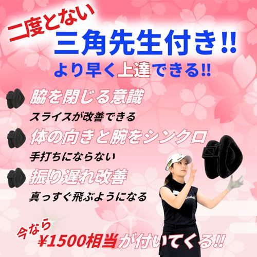 【新品】ゴルフ 練習用品 練習器具 三角先生 素振り棒 すぶり グッズ 矯正 スイング 練習機 golf 室内 グリップ 練習用 れんしゅう 練習棒 アイテム 練習器 れんしゅう器具 さんかく先生 用品 矯正器具 練習道具 すぶり棒 トレーナ 5ab006fb
