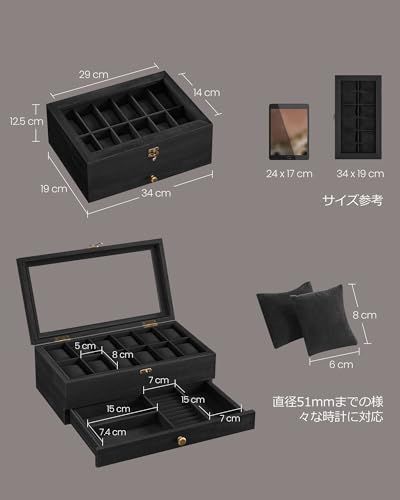 【新品】時計ケース 12本 木製 引き出し付き 腕時計収納 コレクションケース ジュエリーボックス 2段式 透明窓付き ウォッチボックス アクセサリー保管 父の日プレゼント メンズ レディース 誕生日お祝いギフト ブラック JOW012B02 f90ae8d8 【新品】時計ケース 12本 木製 引き出し付き 腕時計収納 コレクションケース ジュエリーボックス 2段式 透明窓付き ウォッチボックス アクセサリー保管 父の日プレゼント メンズ レディース 誕生日お祝いギフト ブラック JOW012B02 f90ae8d8