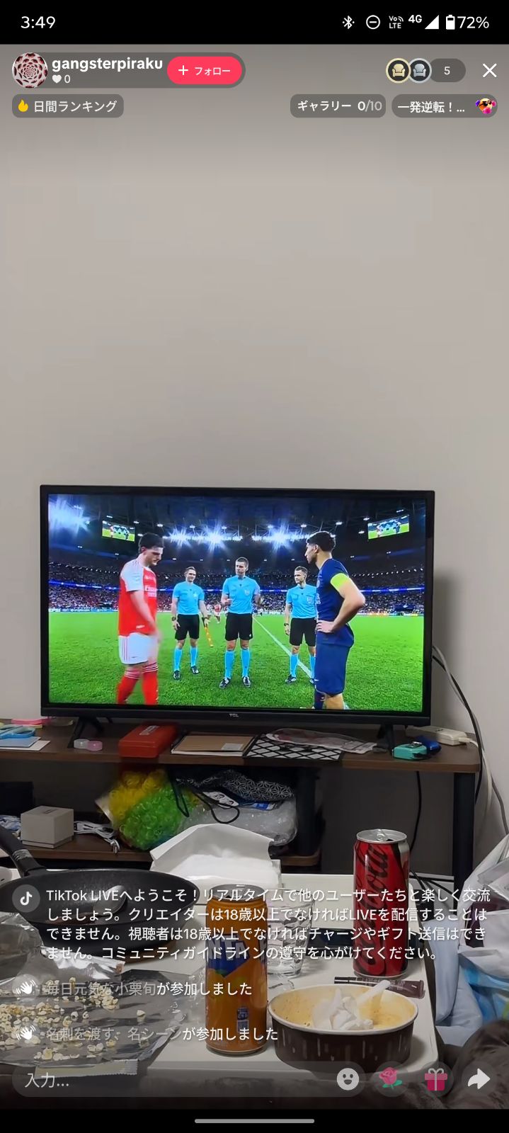 テレビ