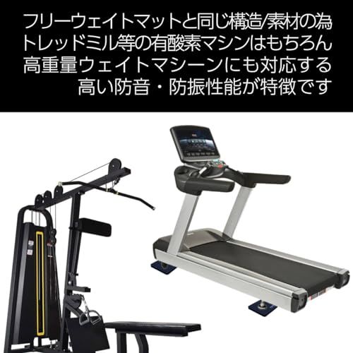 トレッドミル パワーラック ウェイトマシン ピアノ スピーカー用 防振 防音 ゴム マット 15cm角 15mm厚★m 8784539a