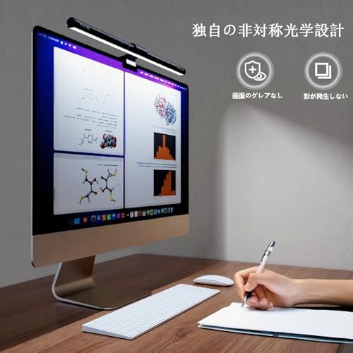 Quntis モニターライト バーライト 40cm モニター掛け式 デスクライト 昼白/昼光/電球色 演色性Ra?98 照度?700Lux 無段階色温度と輝度調整 目に優しい 省スペース USB 厚さ0.7-3.5cmのモニター対応 Basi f0996bf1