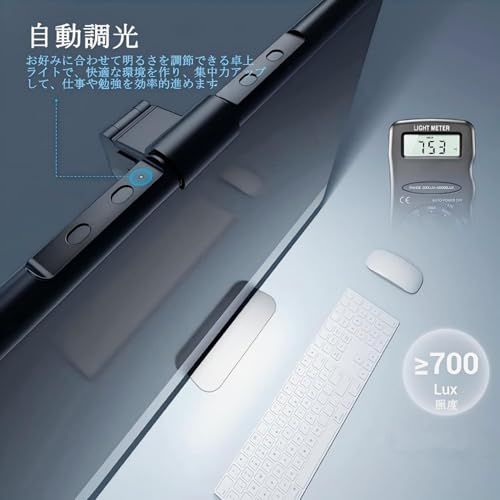 Quntis モニターライト バーライト 40cm モニター掛け式 デスクライト 昼白/昼光/電球色 演色性Ra?98 照度?700Lux 無段階色温度と輝度調整 目に優しい 省スペース USB 厚さ0.7-3.5cmのモニター対応 Basi f0996bf1