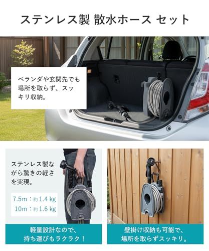 散水ホース ステンレス 収納スタンド付 ホースリール 絡まない 錆びにくい 耐久性 ガーデニング 洗車 掃除 園芸用(10m)★m 12c04cf2