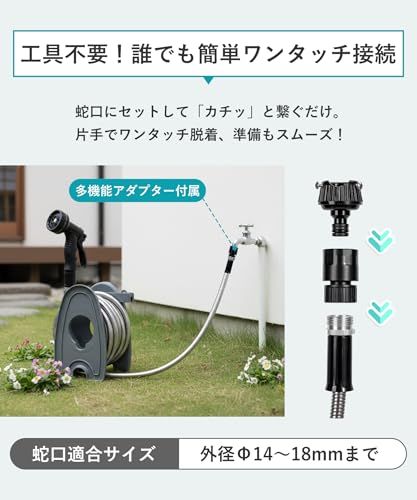 散水ホース ステンレス 収納スタンド付 ホースリール 絡まない 錆びにくい 耐久性 ガーデニング 洗車 掃除 園芸用(10m)★m 12c04cf2