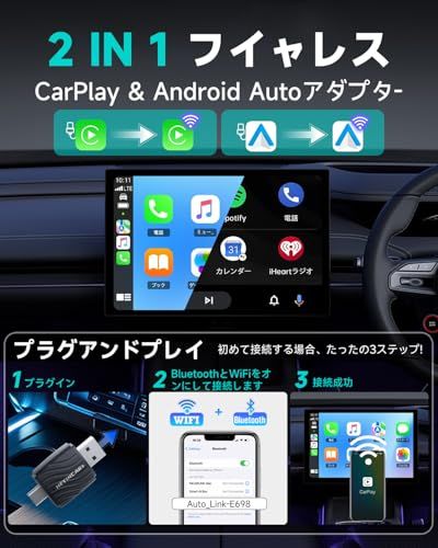 【両端ヘッドのデザイン ワイヤレスアダプター最新登場】HEYINCAR+ ワイヤレスCarPlay/Android Auto アダプター CarPlay&AndroidAutoをワイヤレス化 アダプタケーブル不要 純正な有線CarPlay/A af7e6387 【両端ヘッドのデザイン ワイヤレスアダプター最新登場】HEYINCAR+ ワイヤレスCarPlay/Android Auto アダプター CarPlay&AndroidAutoをワイヤレス化 アダプタケーブル不要 純正な有線CarPlay/A af7e6387