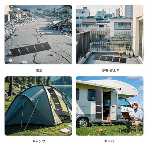 Flexsolar 40W ソーラーパネル小型 USB-C/USB-A/DC出力 ソーラー 充電器チャージャー折り畳み式 薄型超軽量太陽光パネル 防水 防塵地震 災害 停電対策 キャンプ アウトドア Phone/Pad/Android/LG 90869e12