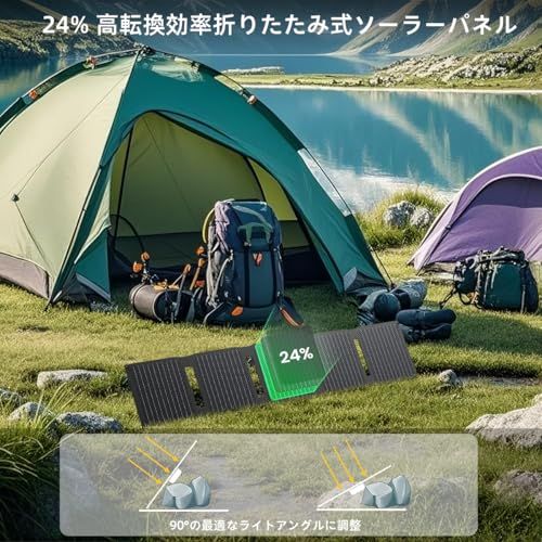 Flexsolar 40W ソーラーパネル小型 USB-C/USB-A/DC出力 ソーラー 充電器チャージャー折り畳み式 薄型超軽量太陽光パネル 防水 防塵地震 災害 停電対策 キャンプ アウトドア Phone/Pad/Android/LG 90869e12