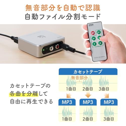 サンワダイレクト オーディオキャプチャー パソコン不要 アナログ音声デジタル化 SD/USBメモリ 保存 カセット/MD/レコード MP3変換 RCA/ステレオミニ外部入力 400-MEDI025★m 0c7212ec サンワダイレクト オーディオキャプチャー パソコン不要 アナログ音声デジタル化 SD/USBメモリ 保存 カセット/MD/レコード MP3変換 RCA/ステレオミニ外部入力 400-MEDI025★m 0c7212ec