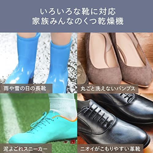 ツインバード 靴乾燥機 シューズドライヤー コンパクト 上履き 革靴 カビ ニオイ防止 脱臭 タイマー機能 ブラウン SD-4546BR★m c650eed1 ツインバード 靴乾燥機 シューズドライヤー コンパクト 上履き 革靴 カビ ニオイ防止 脱臭 タイマー機能 ブラウン SD-4546BR★m c650eed1