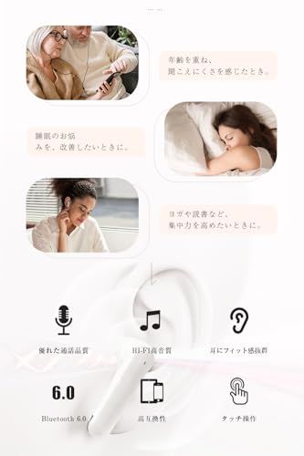 集音器 高齢者 しゅうおんき【2026年革新型・5段階音量調整・簡単操作】音声拡聴器 コンパクト Type-C充電式 デジタルチップ搭載 クリアな音質 軽量 快適 最大30時間連続使用可 350mAhの充電ケース付き 遅延ゼロ 自動ペアリング 40466227 集音器 高齢者 しゅうおんき【2026年革新型・5段階音量調整・簡単操作】音声拡聴器 コンパクト Type-C充電式 デジタルチップ搭載 クリアな音質 軽量 快適 最大30時間連続使用可 350mAhの充電ケース付き 遅延ゼロ 自動ペアリング 40466227