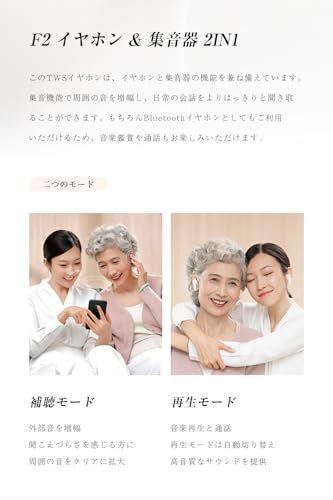 集音器 高齢者 しゅうおんき【2026年革新型・5段階音量調整・簡単操作】音声拡聴器 コンパクト Type-C充電式 デジタルチップ搭載 クリアな音質 軽量 快適 最大30時間連続使用可 350mAhの充電ケース付き 遅延ゼロ 自動ペアリング 40466227 集音器 高齢者 しゅうおんき【2026年革新型・5段階音量調整・簡単操作】音声拡聴器 コンパクト Type-C充電式 デジタルチップ搭載 クリアな音質 軽量 快適 最大30時間連続使用可 350mAhの充電ケース付き 遅延ゼロ 自動ペアリング 40466227